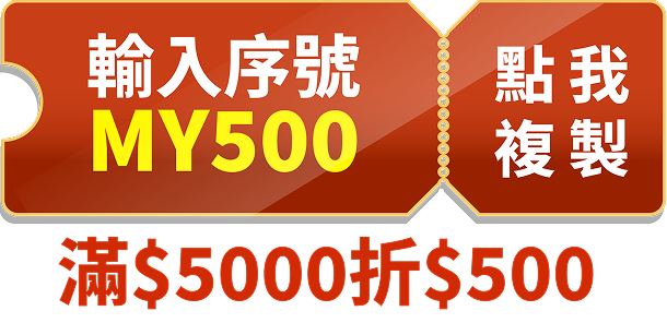 MY500